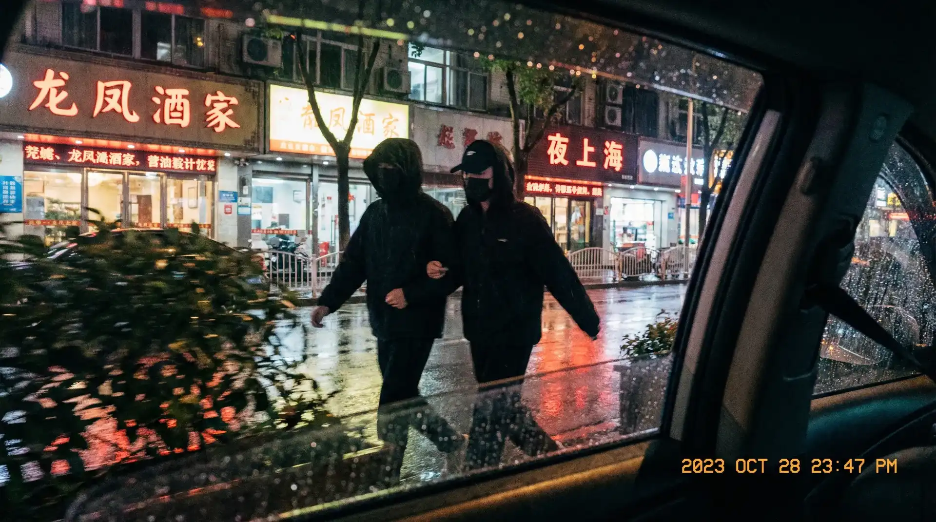 英雄重逢峡谷新程 - 顶流明星深夜密会现场抓拍照片